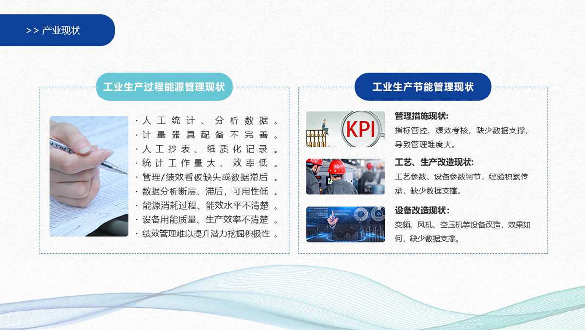 工业华体会电竞登录
