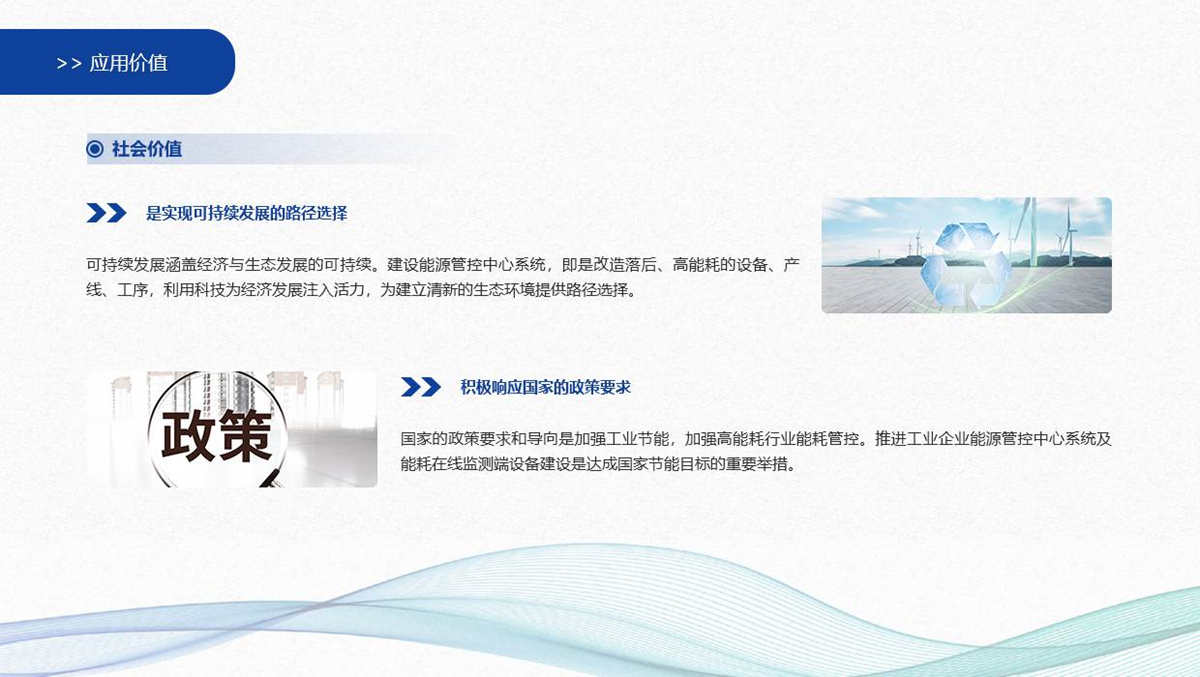 工业华体会电竞登录

