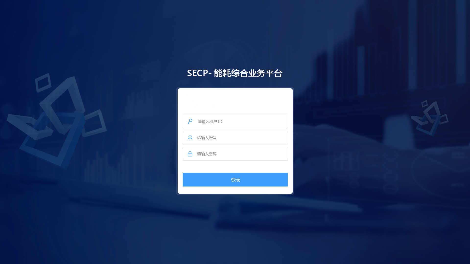 华体会电竞登录
-能源管理-智能分析-简单易懂.png