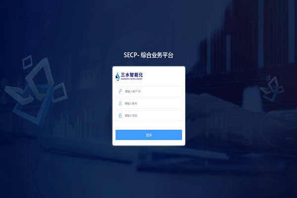 华体会电竞登录软件的刷新和控制！