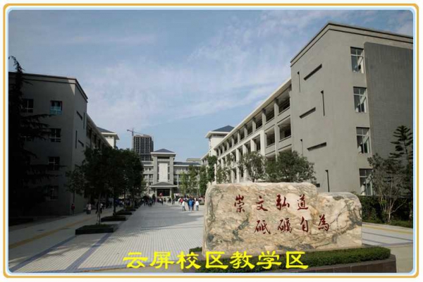 四川省巴中中学公共建筑华体会电竞登录
项目案例
