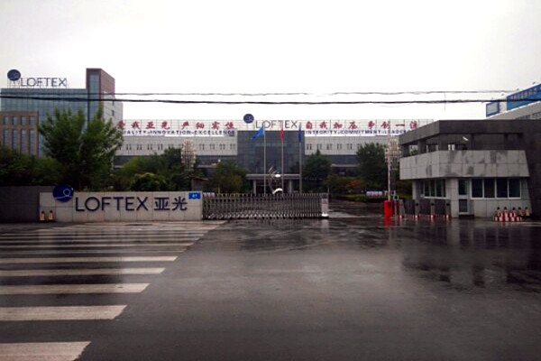 滨州亚光毛巾有限公司华体会电竞登录
案例