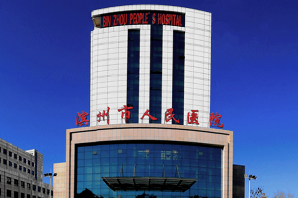 滨州市人民医院华体会电竞登录
项目案例