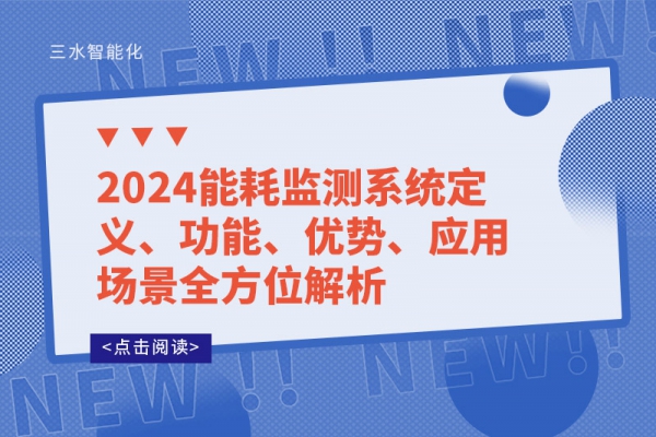 2024华体会电竞登录定义、功能、优势、应用场景全方位解析