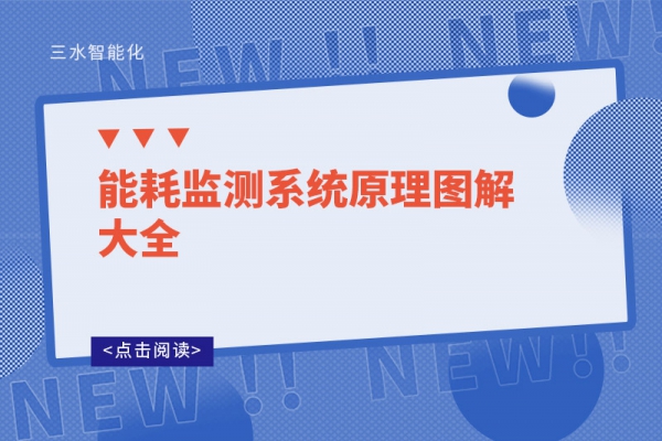华体会电竞登录原理图解大全