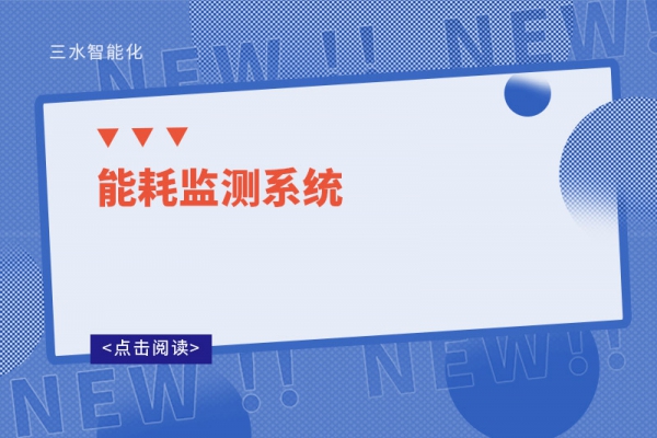 华体会电竞登录
