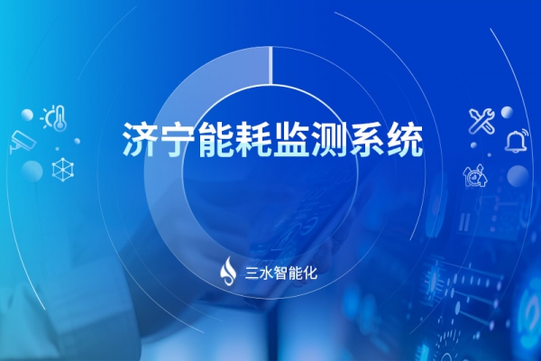 济宁华体会电竞登录
设备厂家
