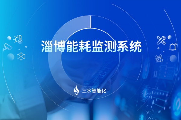 淄博华体会电竞登录
