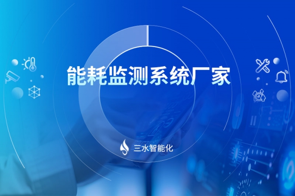 华体会电竞登录
厂家