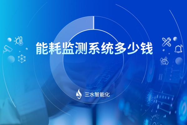 华体会电竞登录
多少钱