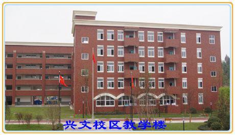四川省巴中中学公共建筑华体会电竞登录
项目案例(图2)
