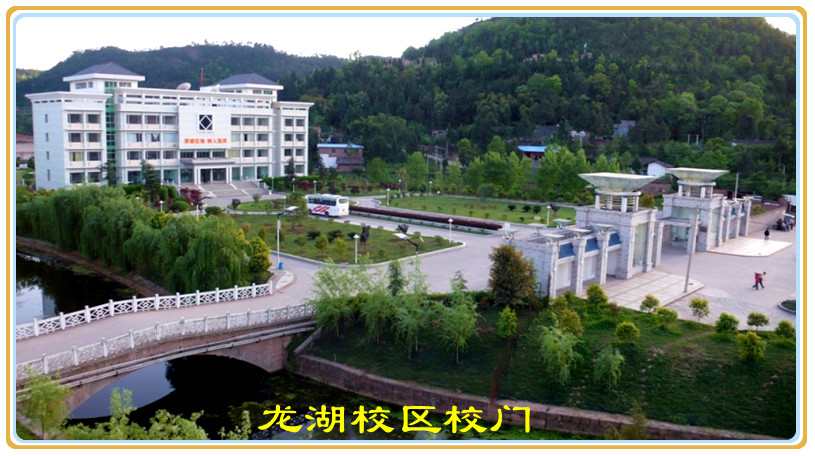 四川省巴中中学公共建筑华体会电竞登录
项目案例(图3)